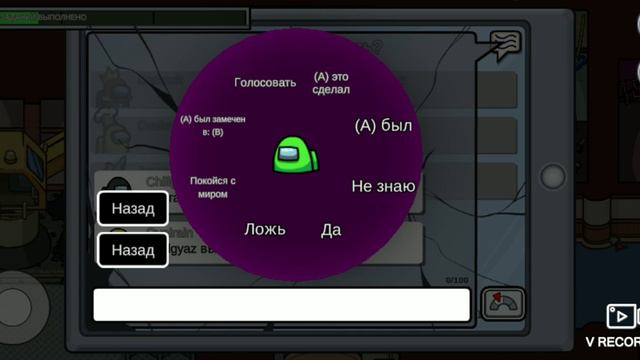 Новое обновление Among us смотреть онлайн