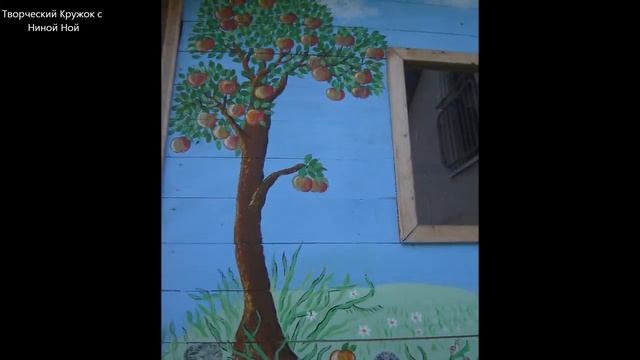 УЧИМСЯ РИСОВАТЬ ЦВЕТЫ, ФРУКТЫ (диашоу моих рисунков) смотреть онлайн