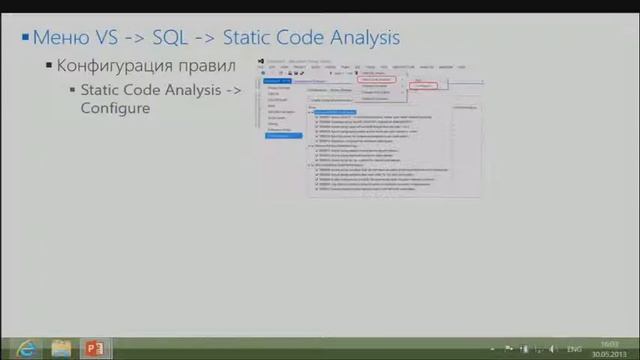 Разработка баз данных с использованием Visual Studio 2012 смотреть онлайн