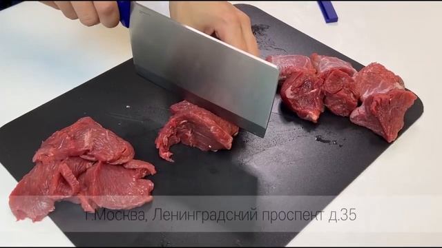 Нож для рубки мяса «Гурман» Tupperware смотреть онлайн