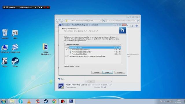 КАК СКАЧАТЬ И КАК УСТАНОВИТЬ Photoshop CS6 НА РУССКОМ смотреть онлайн
