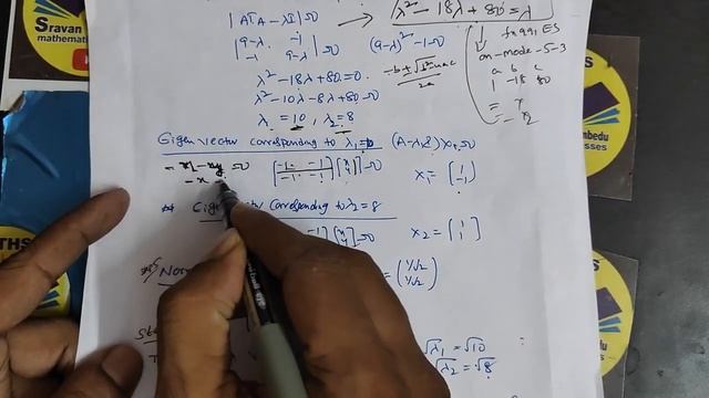 SINGULAR VALUE DECOMPOSITION (SVD)@VATAMBEDUSRAVANKUMAR смотреть онлайн