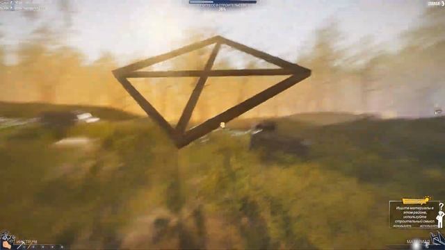 House Builder - Строим Дом из Замок Флиппер