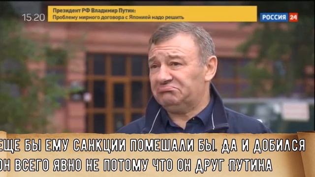Отчего Мы в России Так Плохо Живем, Посмотри На Их Рожи и Сразу Все Поймешь смотреть онлайн