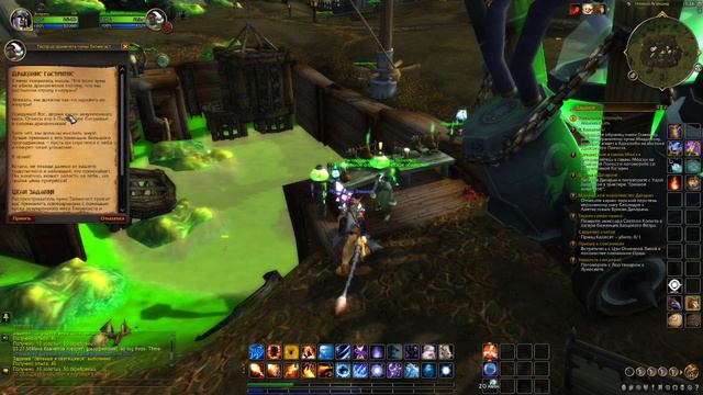 WoW Полнейшее прохождение №130 смотреть онлайн