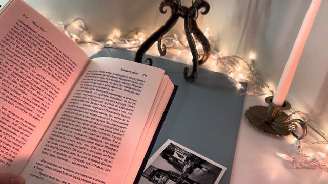 40. «Рай где-то рядом» Фэнни Флэгг смотреть онлайн