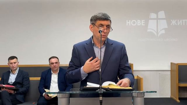 Прямая трансляция пользователя Церква Нове Життя міста Полтава смотреть онлайн