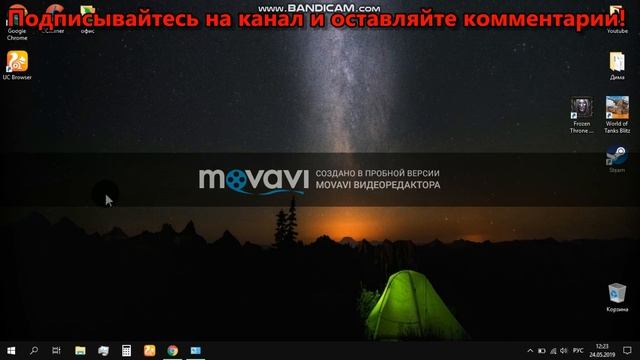 Оптимизация Windows 10 - Повышение производительности в играх смотреть онлайн