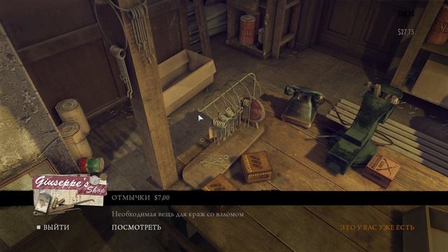 Mafia 2 Глава 2. Дом, милый дом смотреть онлайн