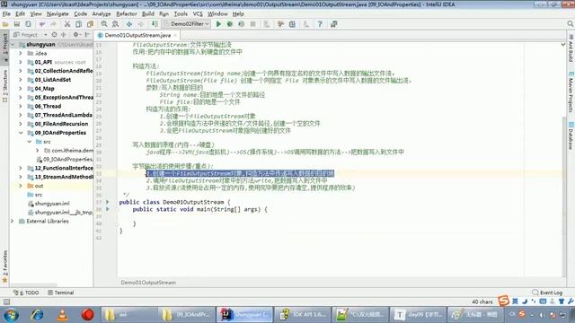 Java语法 355 字节输出流写入数据到文件 смотреть онлайн