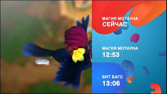 Semejka (Estonia and Latvia) - Fragment of broadcasting (16 August 2022) смотреть онлайн