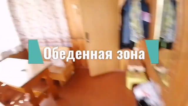 Аренда СНТ Дачное смотреть онлайн