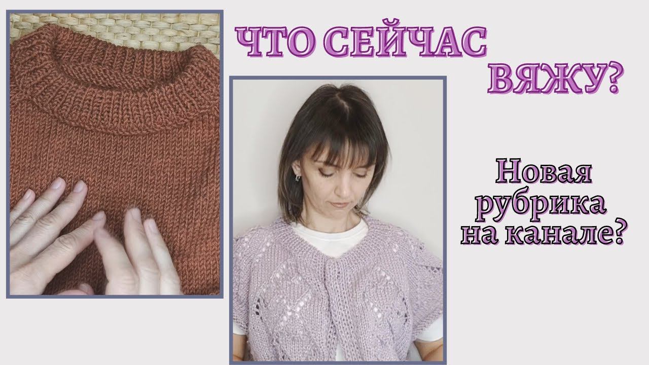 Текущие процессы февраля. Будет ли новая рубрика на канале? смотреть онлайн