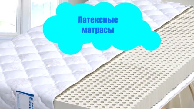 Как выбрать матрас Классификация Советы смотреть онлайн