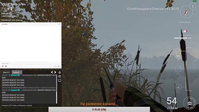 Fishing Planet Beta v.0.7.5: Приключения бомжа #9 смотреть онлайн