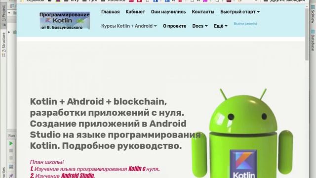 8 урок. Теперь нам понятен блокчейн на python. смотреть онлайн