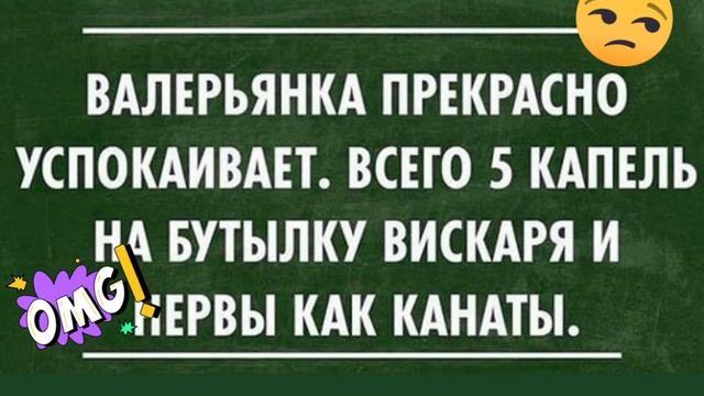 нервы - дело тонкое