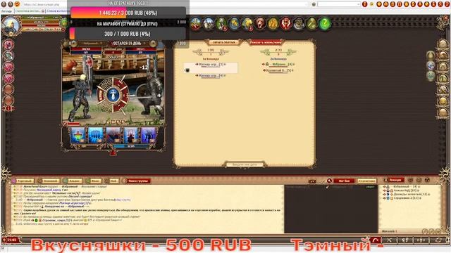 DWAR STREM: ТОННЫ СОБЫТИЙ ДРУГ ЗА ДРУГОМ! смотреть онлайн