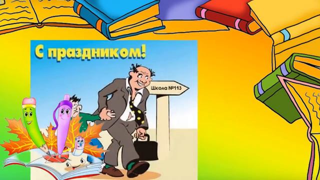 ОПЯТЬ ШКОЛА!!! Немного позитива о школе