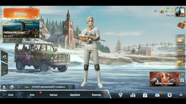 Окончание 4 сезона Royale Pass. Pubg Mobile смотреть онлайн