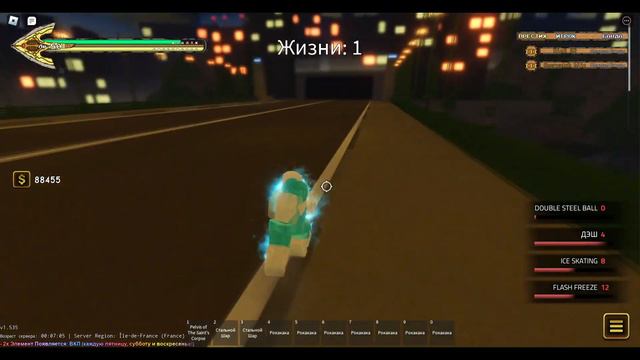 [YBA] Играю в КОЛИЗЕЙ за WHITE ALBUM [ROBLOX] смотреть онлайн