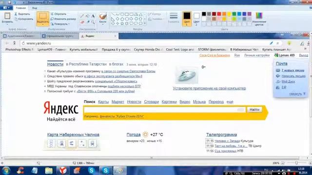 Как сделать скриншот в Windows 7 смотреть онлайн