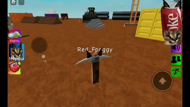 КАК НАЙТИ ВСЕХ ФЛОПП В КАРТЕ СТРОЙКА | 15 |FIND THE FLOPPA MORPHS | ROBLOX смотреть онлайн