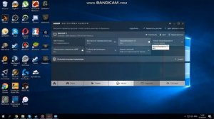 Как сделать черные полосы или растянуть экран в cs:go на AMD Radeon