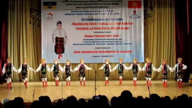 Народный ансамбль танца "Ассоль".Кыргызстан.Танец Плескач смотреть онлайн