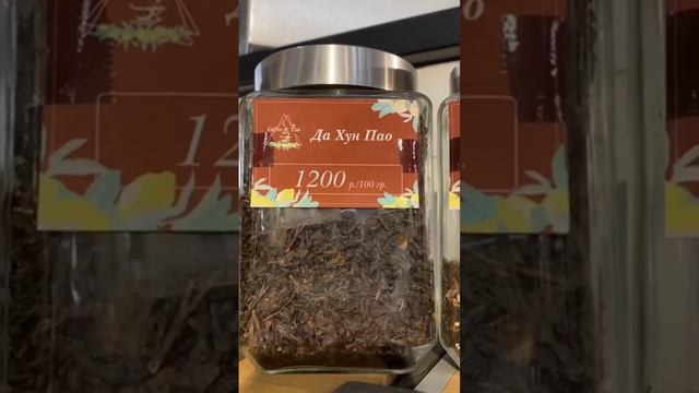 Обзор цен на китайские чаи #пуэр #габа #улун #дахунпао #красныйхалат #чай #tea #обзор #vlog #цены смотреть онлайн