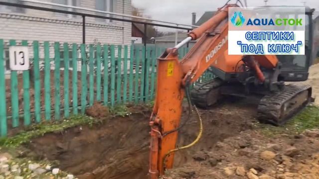 Дешевый и рабочий Септик из бетонных колец.