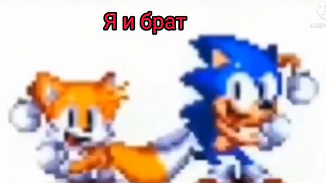 мем про соника👋😄 смотреть онлайн