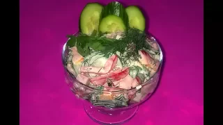 Салат София с колбасным сыром. Салат с ветчиной и копченым сыром. смотреть онлайн