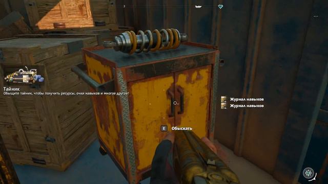 5# Far cry New Dawn. Грабим тайники. Ну и ходим все время пешком((((( смотреть онлайн