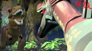 Lego jurassic world Прохождение Часть 12 - Спинозавр