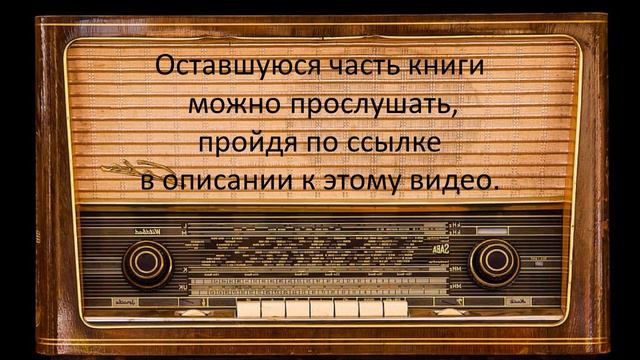 Ночь большой луны. Карина Тихонова. Литературные чтения. смотреть онлайн