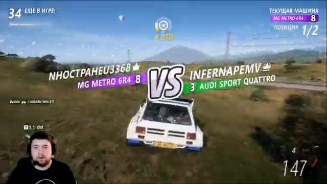 ИГРА ИЗДЕВАЕТСЯ НАДО МНОЙ ! ● FORZA HORIZON 5 ELIMINATOR ● ВЫШИБАЛА! смотреть онлайн