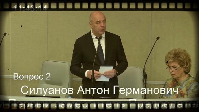 Деньги будут направлять в проекты зарубеж??? Вопрос Силуанову от ЛДПР!!!