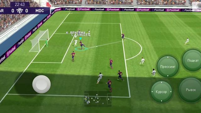 🇪🇸🇪🇸Барселона vs Реал Мадрид 🇪🇸🇪🇸 # 43