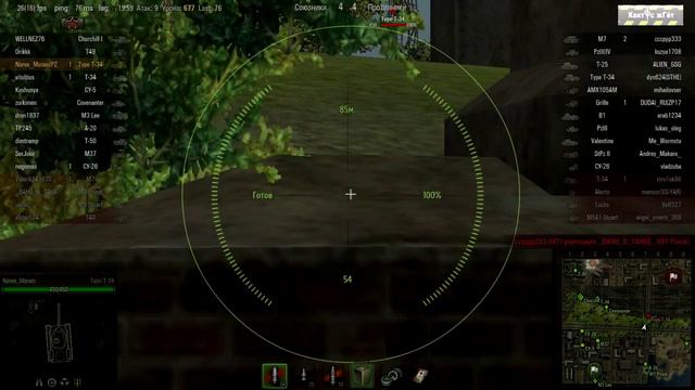 Китайская сталь (Type34 Порт) смотреть онлайн