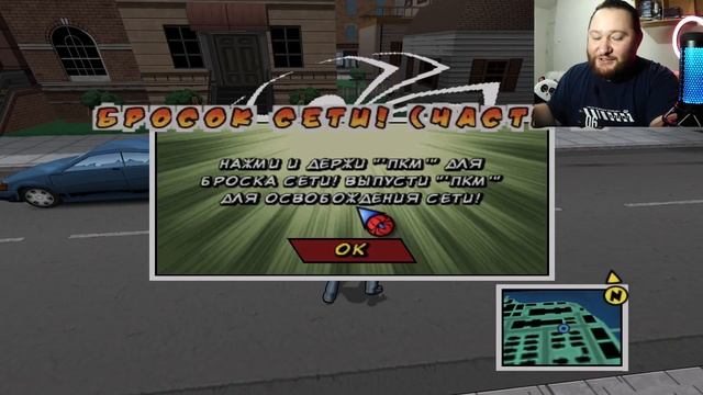 Ultimate Spider-Man - Часть 1. Лучшая игра про паучка?