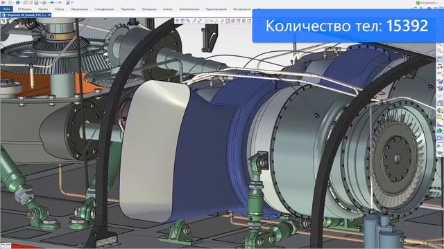 Модели T-FLEX CAD - Вертолёт смотреть онлайн