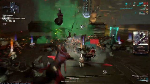 Warframe Phobos zeugma смотреть онлайн