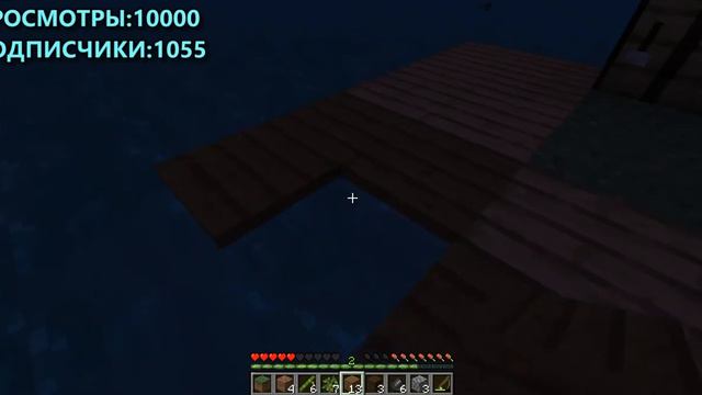 Выживание на одном блоке в океане #1 смотреть онлайн