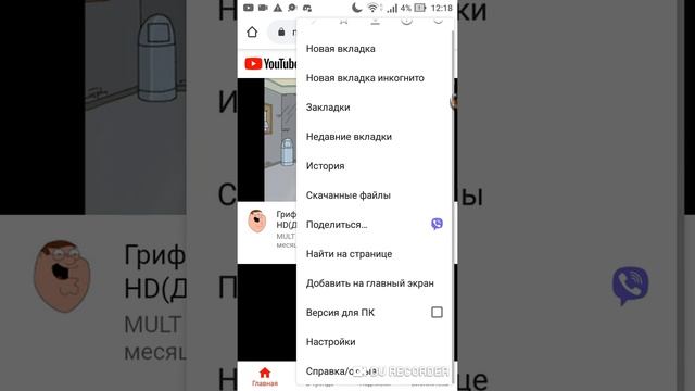 Как поставить шапку на телефоне 2020году смотреть онлайн