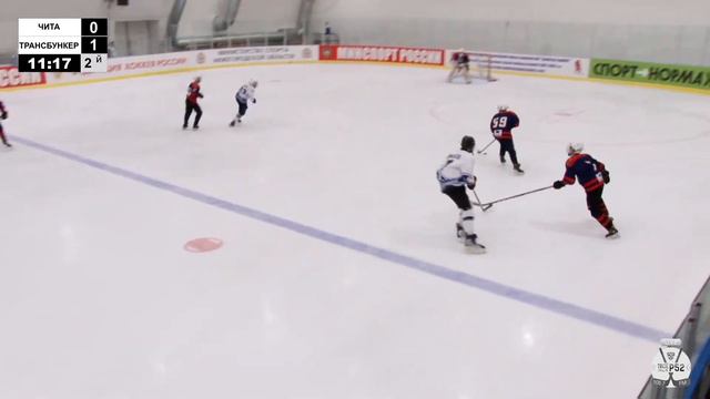 ЧИТА - ТРАНСБУНКЕР (МАТЧ ЗА 5 МЕСТО) смотреть онлайн
