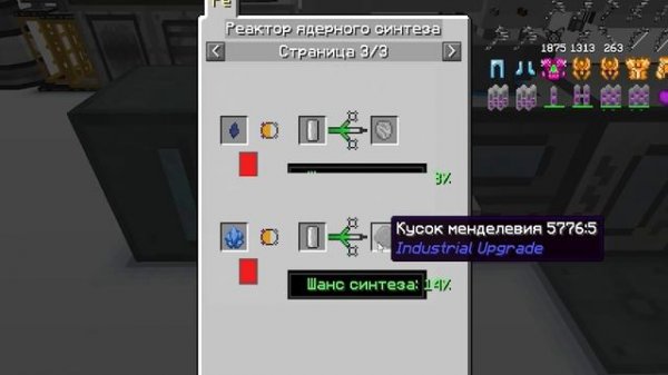 МАТЕРИАЛЬНЫЕ РЕСУРСЫ | DraconicTechnoMagic на VictoryCraft #10 - Майнкрафт Сервер с Модами