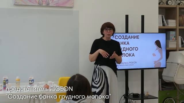 ЭФИР: Создание банка грудного молока смотреть онлайн