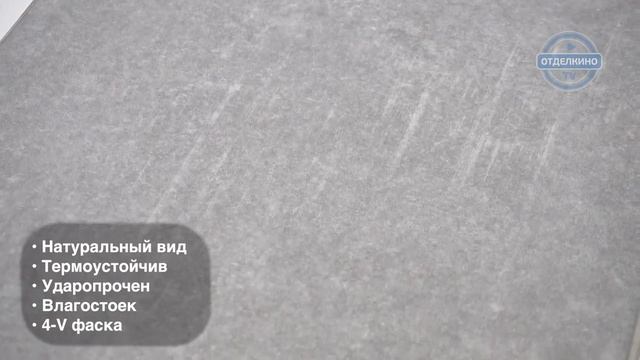 Выбор водостойкого SPC кварц-винила. Виниловая плитка Art East Stone Конкрит Лайт смотреть онлайн