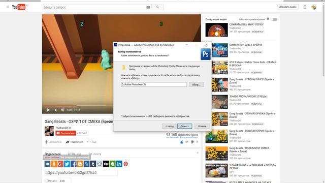 Как скачать Adobe PhotoshopCS6? смотреть онлайн